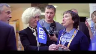 SAP форум Минск
