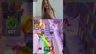 ЖЕНА НЕ ТРАДИЦИОНОЙ ОРИЕНТАЦИЕЙ !!!! #subwaysurfers #theothersideofmakebelieve #redditstories
