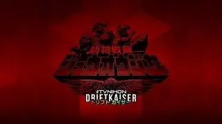 Doubutsu Sentai Jyuohger 01