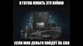 SPT ДОМ ПО ПРОМОКОДУ...