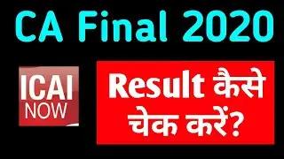 How to check CA FINAL RESULT 2020