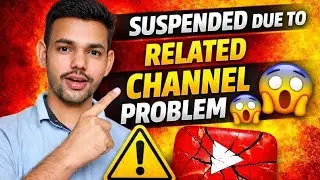 Suspended Due to Related Channel Problem Kyun Aata Hai? | Related Channel Problem Kya Hai?