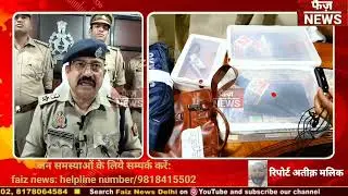 Hapur news : Garhmukteshwar police ने दो फर्जी पत्रकार को किया गिरफ्तार।hapur fake journalists news।