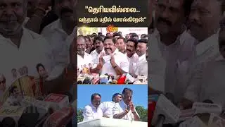 EPS Reaction Speech | Sengottaiyan OPS Same Van | Muthuramalinga Devar Jayanthi | Sun News