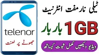 Telenor free internet new code 2018 || rana it tips