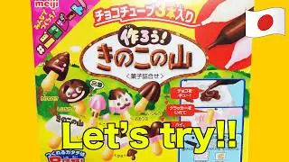 【DIY Candy Kit】A Long-Selling Chocolate Snack in Japan! Let&rsquo;s Make It Yourself! 🇯🇵