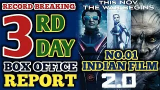 2.0 3rd Day Box Office Report | Rajinikanth | Akshay Kumar | Robot 2.0 | 2.0 3rd Day Collection