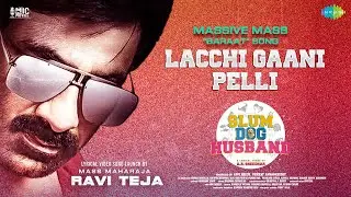 #Lacchigaanipelli- Song Launch by Ravi Teja |SanjayR,Pranavi|AR.Sreedhar|Bheems Ceciroleo|Appi Reddy