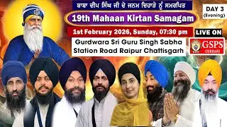 Raipur Live ! Janam Dihada Baba Deep Singh Ji Gurdwara Station Road Chattisgarh Day 3 Evening
