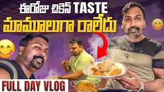 ఈరోజు చేసిన చికెన్ మామూలుగా రాలేదు Vlog || SAUDI DRIVER VLOG || TELIGU DALY VLOG ||@RJPT_VENKEY 