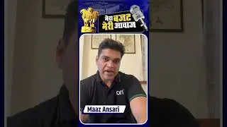 Oriserve के Co-Founder Maaz Ansari की बजट विशलिस्ट #MeraBudgetMeriAwaaz #Budget2026 #BudgetOnAwaaz
