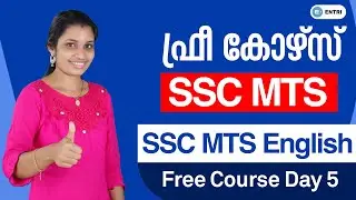 SSC MTS 30 Days Free Course in Malayalam | Day 5 | SSC MTS English | SSC 2022