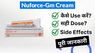 Nuforce-Gm Cream Uses in Hindi | Side Effects | Dose