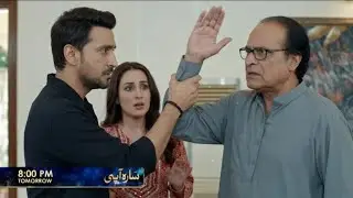 Sara Aapi Episode 06 Promo  Teaser - 10th February 2026 - HAR PAL GEO