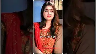 Jatana Rowatadu Tuhu Roabu | #trending #nehacreationmusic015 #youtubeshorts #sadsong #bhojpurisong
