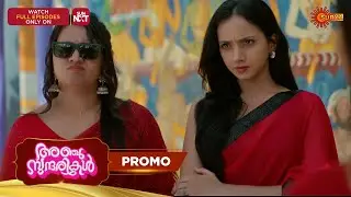 Anju Sundarikal - Promo | 13 Feb 2026 | Malayalam Serial | Surya TV