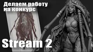 Делаем работу на конкурс #2 | Grand Space Opera: Light Age