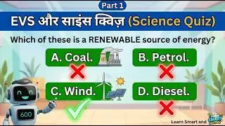 Environmental Science Quiz for Kids | Fun & Educational MCQs