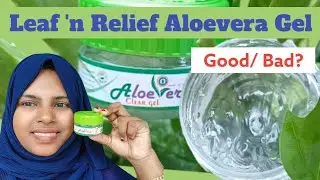 ചാർമ്മം മൃദുലമകാൻ | Leaf n Relief Aloevera Clear Gel | Skin Moisturizer | Review in Malayalam