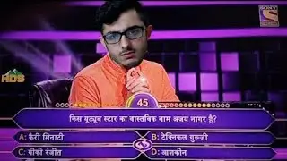 question about @CarryMinati in kaun banega crorepati kbc | carry in kbc