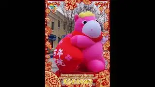 【В старом квартале Циндао царит атмосфера Нового года】