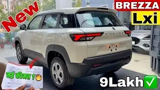 NEW MARUTI SUZUKI BREZZA LXI 2025 BASE MODEL White Colour Updated Model || BREZZA Base Model Review