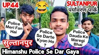 Park Me Gaya Tha Ghoomne , Himanshu Mil Gaya | Aditya Nishad #vlog #sultanpur @classy.himanshu_vlogs