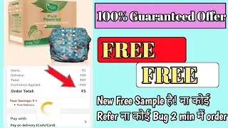 No Refer/No Bug ||New Free Sample Products||Live Order Proof||100% guaranteed Free delivery v milegi