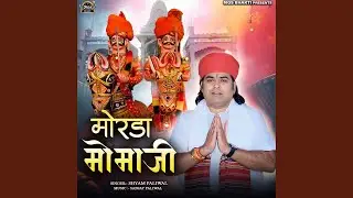 Morda Momaji