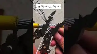 Steel Wire Jointing Technique | Strong & Easy Hack 💪 | اسٹیل تار جوڑنے کا مضبوط طریقہ 😱 #Shorts