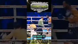 1round giba SI Inoue #boxingupdate#champion #highlights#knockouts#inouenery#boxing#shorts#sportsnews
