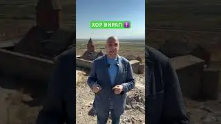 Хор Вирап, исток Веры