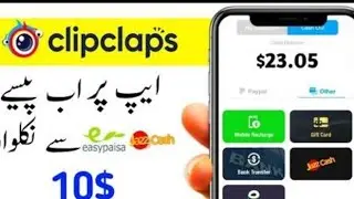 clipclap withdrawal live