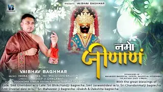 Namo Jinanam॥नमो जीणाणं॥New Release॥​⁠​⁠@vaibhavbagmar ॥Paryushan Special॥Jinshashan॥Jainism