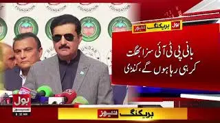 When will Imran Khan be Released? | Governor KPK Big Claim | Breaking News