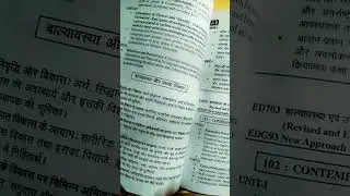 #B.ed. 1st semester# syllabus vbspu #