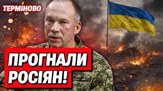 ЗСУ відкинули ВОРОГА! Село Сухецьке під контролем України!