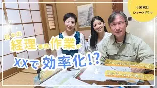 申告・納税と一緒に日々の業務もデジタル化しませんか？（令和８年１月修正）