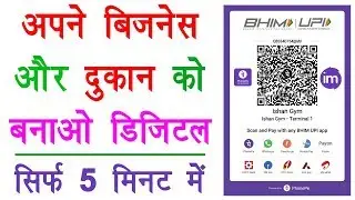 How to Become Phonepe Merchant in Hindi - phonepe merchant account kaise banaye | Full Hindi Guide