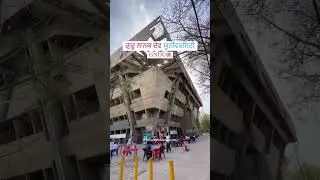 Guru Nanak Dev University Amritsar❤️ #university #shorts#amritsar