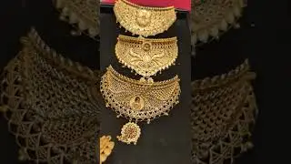 👰 दुल्हन स्पेशल गोल्ड चोकर💖 देखते ही दिल आ जाए ऐसा चोकर😍😍