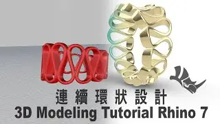 CAD珠寶設計教學 - 數字8戒指 - Rhino 3D之3D建模#291(請打開中文字幕)