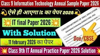 Class 9 Information Technology annual sample paper 2026 solution / class 9 it annual exam paper 2026