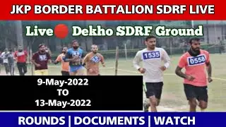 JKP Border Battalion SDRF Live 2022 : 9 May To 13 May 2022 | Day 3 || Documents || Round