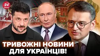 ⚡️Так ось що чекати від ЕНЕРГЕТИЧНОГО ПЕРЕМИР'Я! КУЛЕБА розклав УСЕ ПО ПОЛИЧКАХ. Тепер ВСЕ ЯСНО