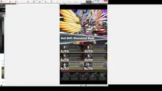 Brave Frontier - Heroes of NeoAvalon - AUTO-BATTLE - OTK, No Fujin, OD, or Limited Units