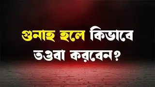 How to avoid sin?