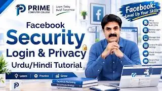 Facebook Security and Login | Setting & Privacy | FB Setting Tutorial in 🇵🇰 Urdu Hindi