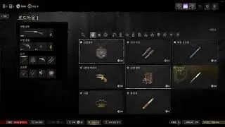 헌트 쇼다운 살아남기#30 근성의 헌트2