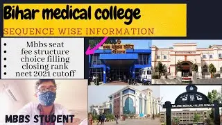 Sequence wise information of all medical college in bihar || neet 2021 mbbs cutoff of bihar bcece